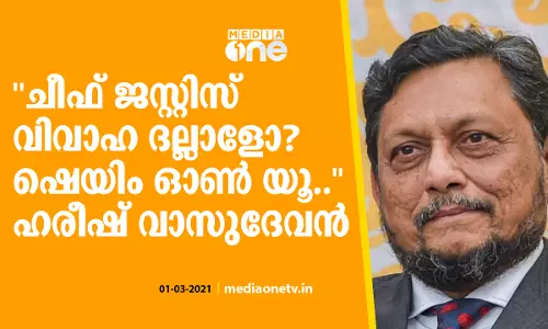 അധികാരത്തിന്‍റെ ആനപ്പുറത്ത് ഇരിക്കുമ്പോൾ എന്തും ചെയ്യാമെന്നുള്ള ധാർഷ്ട്യം, ഷെയിം ഓണ്‍ യൂ മിസ്റ്റര്‍ ചീഫ് ജസ്റ്റിസ് ഹരീഷ് വാസുദേവന്‍