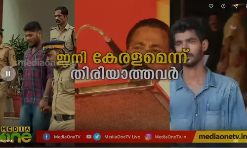 ഇനി കേരളമെന്ന് തിരിയാത്തവര് |Beyond The Headlines ഇനി കേരളമെന്ന് തിരിയാത്തവര് |Beyond The Headlines