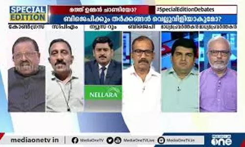 നേമത്ത് ഉമ്മന്‍ചാണ്ടി വരുമോ? | Special Edition | 11.03.2021 | Abhilash Mohanan