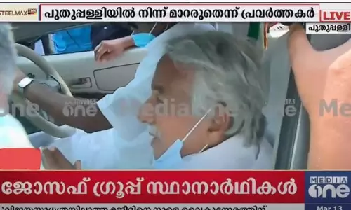പുതുപ്പള്ളിയില് ഉമ്മന്ചാണ്ടിക്ക് വന് വരവേല്പ്പ് പുതുപ്പള്ളിയില് ഉമ്മന്ചാണ്ടിക്ക് വന് വരവേല്പ്പ്