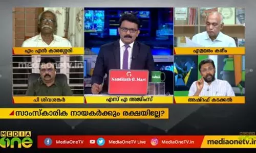 രാജ്യം സമഗ്രാധിപത്യത്തിലേക്കോ? 