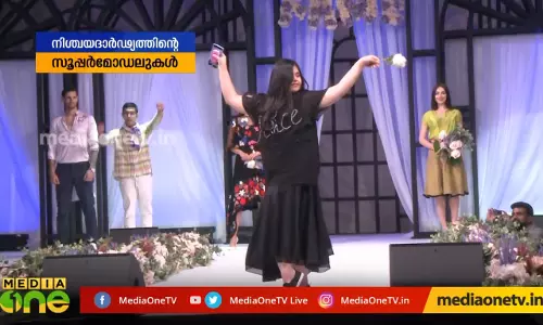 നിശ്ചയദാര്‍ഢ്യത്തിന്റെ സൂപ്പര്‍ മോഡലുകള്‍ |Weekend Arabia  