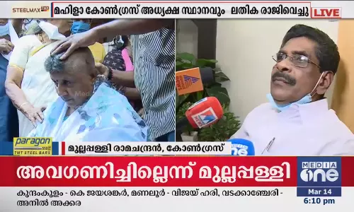 സീറ്റ് കിട്ടാത്തതിന് ആരെങ്കിലും തലമുണ്ഡനം ചെയ്യുമോ? ലതികാ സുഭാഷിനോട് മുല്ലപ്പള്ളി