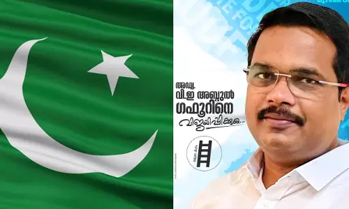 കളമശ്ശേരിയെ ചൊല്ലി ലീഗില്‍‌ ഭിന്നത രൂക്ഷം; ജില്ലാ പ്രസിഡന്‍റിനെതിരെ പ്രവര്‍ത്തകര്‍ പ്രകടനം നടത്തി