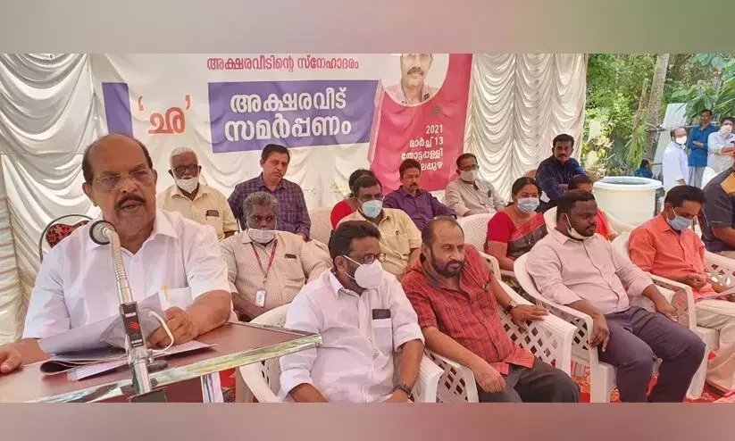 മാധ്യമം അക്ഷരവീട് സമര്‍പ്പിച്ചു; 57ാമത് വീട് ശില്‍പ്പി സന്തോഷ് തോട്ടപ്പള്ളിക്ക്