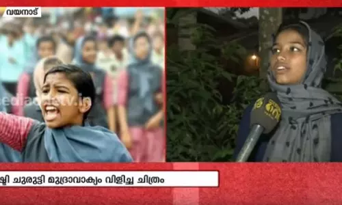 ‘തെറ്റ് കണ്ടാല് നമ്മള് തുറന്ന് പറയണം’: ഷഹലക്കായി ശബ്ദമുയര്ത്തിയ നിദ ഫാത്തിമ ‘തെറ്റ് കണ്ടാല് നമ്മള് തുറന്ന് പറയണം’: ഷഹലക്കായി ശബ്ദമുയര്ത്തിയ നിദ ഫാത്തിമ
