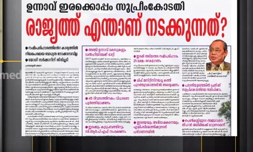 രാജ്യത്ത് എന്താണ് നടക്കുന്നതെന്ന് സുപ്രീം കോടതി രാജ്യത്ത് എന്താണ് നടക്കുന്നതെന്ന് സുപ്രീം കോടതി