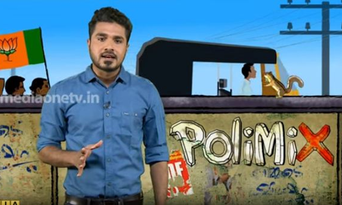 കോണ്‍ഗ്രസിന്റെ ജംബോ ‘പുനസങ്കട’ പ്രവര്‍ത്തനം തുടങ്ങിയത് അറിഞ്ഞായിരുന്നോ ? 