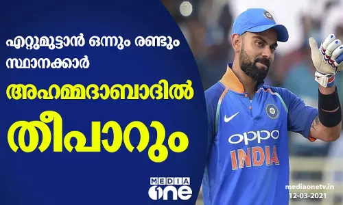 എറ്റുമുട്ടാന്‍ ഒന്നും രണ്ടും സ്ഥാനക്കാര്‍;  അഹമ്മദാബാദില്‍ തീപാറും