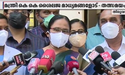 മന്ത്രിമാരായ കെ.കെ ശൈലജയും ഇ ചന്ദ്രശേഖരനും കടന്നപ്പള്ളി രാമചന്ദ്രനും വാക്സിൻ സ്വീകരിച്ചു