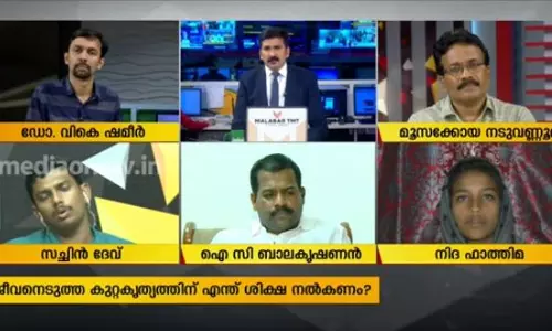 കുരുന്നിനെ കൊലക്കു കൊടുത്തത് ആരൊക്കെ? special edition 22-11-2019  