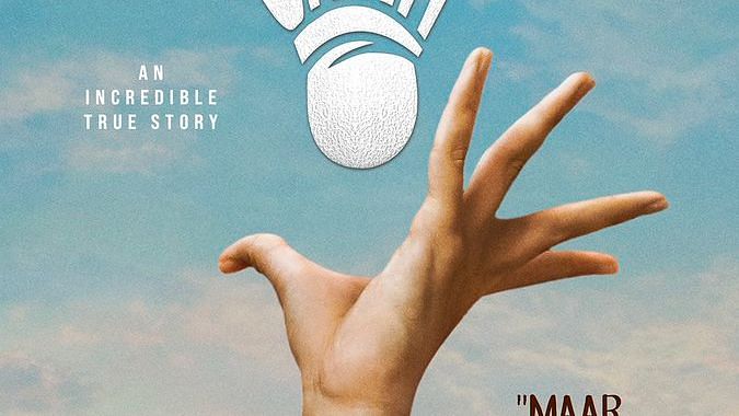 സംഭവം കൊള്ളാം, പക്ഷേ മാറിപ്പോയി; സൈനയുടെ ബയോപിക് പോസ്റ്ററിന്  ട്രോള്‍