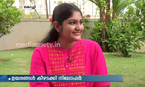 16-ാം വയസ്സിൽ പൈലറ്റായ നിലോഫറിന്റെ വിശേഷങ്ങൾ 