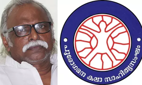 പു.ക.സ സംസ്ഥാന വൈസ് പ്രസിഡന്‍റ് എ. ഗോകുലേന്ദ്രനില്‍ നിന്നും മോശം അനുഭവം നേരിട്ടതായി ദലിത് യുവ എഴുത്തുകാരി