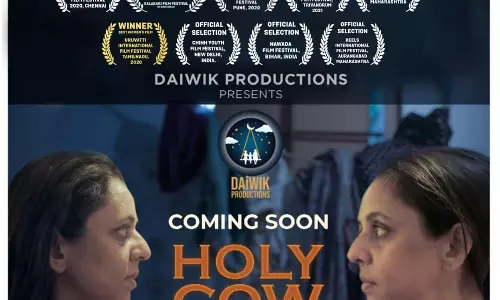 ഹോളി കൗ മാര്‍ച്ച് 5 ന് റിലീസ് ചെയ്യും