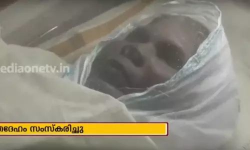 അന്നമ്മയുടെ മൃതദേഹം സംസ്ക്കരിച്ചു 