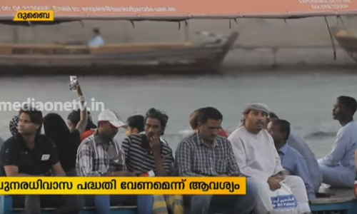 Mid East Hour | 02-06-19   