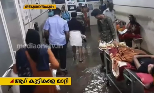 ഇന്നലത്തെ മഴയില്‍ ആശുപത്രിയില്‍ വെള്ളം കയറി