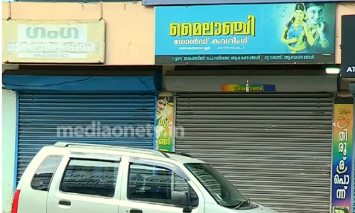 ശുചിത്വത്തിന് വേണ്ടി അത്തോളിയില്‍ ഹര്‍ത്താല്‍