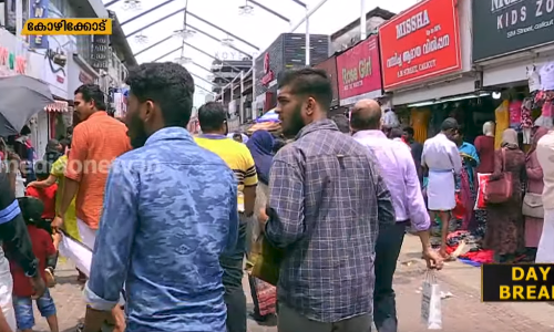 പെരുന്നാള്‍ പൊലിമയില്‍  മിഠായിത്തെരുവ്