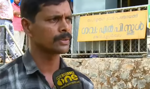 പ്രളയകാലത്ത് മഴയെടുത്ത കുറിച്ച്യാര്‍മല ‍ഗവ. എല്‍.പി സ്കൂള്‍ ഇപ്പോഴും പ്രവര്‍ത്തിക്കുന്നത് താല്‍ക്കാലിക കെട്ടിടത്തില്‍