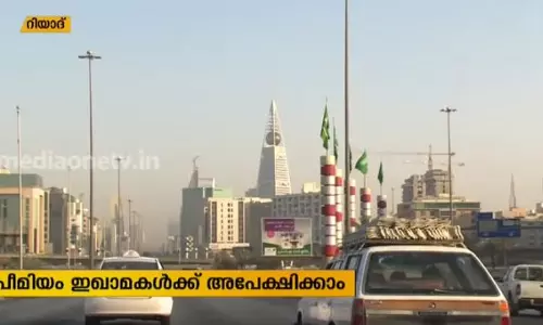 Mid East Hour | 23-06-19   