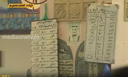 Mid East Hour 25 12 19