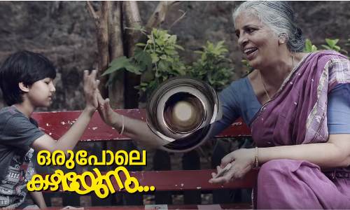 തെളിവാനമേ..വീണ്ടുമൊരു സുന്ദരഗാനവുമായി ഹരിശങ്കര്‍