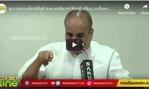 മഹാരാഷ്ട്രയില് കോണ്ഗ്രസിന്റെ നിലപാടിലെ ശരിയും ശരികേടുകളും | Polimix മഹാരാഷ്ട്രയില് കോണ്ഗ്രസിന്റെ നിലപാടിലെ ശരിയും ശരികേടുകളും | Polimix
