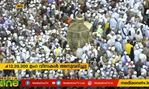 Mid East Hour | 25-11-2019