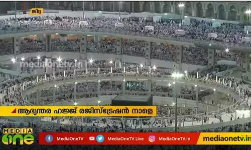 Mid East Hour 03-07-19