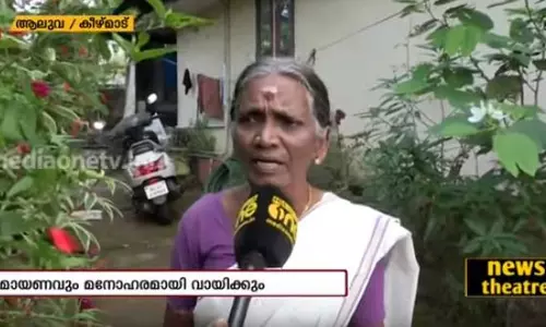 മുഹമ്മദ് നബിയെക്കുറിച്ച് കഥാപ്രസംഗമെഴുതി അവതരിപ്പിച്ച വള്ളിച്ചേച്ചി മുഹമ്മദ് നബിയെക്കുറിച്ച് കഥാപ്രസംഗമെഴുതി അവതരിപ്പിച്ച വള്ളിച്ചേച്ചി