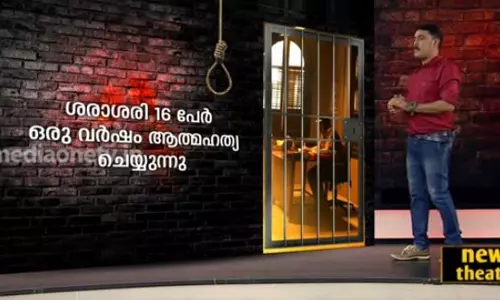 പൊലീസ് സേനയില് ആത്മഹത്യ കൂടുന്നു പൊലീസ് സേനയില് ആത്മഹത്യ കൂടുന്നു