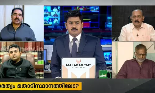   പൗരത്വം മതാടിസ്ഥാനത്തിലോ? 