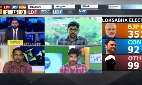 കേരളത്തിന്റെ ജനവിധിയുടെ വിശദാംശങ്ങൾ  