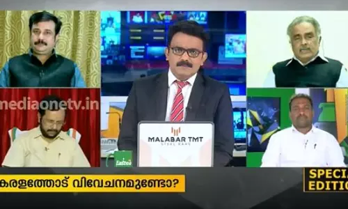 കേരളത്തോട് വിവേചനമുണ്ടോ ?