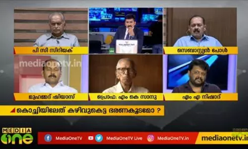 കൊച്ചി നഗരത്തെ വെള്ളത്തില്‍ മുക്കിയതാര്? 