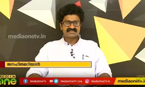 ജനഹിതമറിയാന് ഒരു ദിനം കൂടി ജനഹിതമറിയാന് ഒരു ദിനം കൂടി