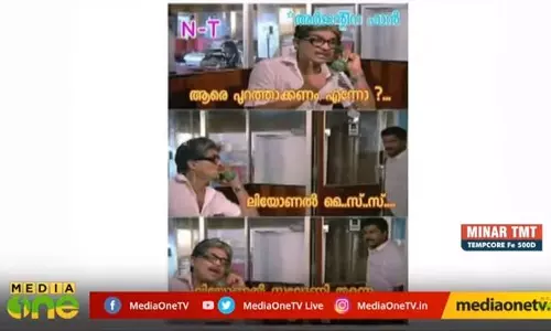 അര്‍ജന്‍റീന ബ്രസീല്‍ പോരാട്ടം; ആരാധകര്‍ സോഷ്യല്‍ മീഡിയയില്‍ ഇപ്പോഴും യുദ്ധത്തിലാണ്  