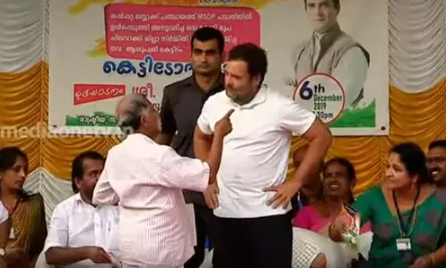 വയനാട്ടിലെ എം.പി ആ മണ്ഡലത്തില് സന്ദര്ശനത്തിന് എത്തിയപ്പോഴത്തെ വിശേഷങ്ങള് വയനാട്ടിലെ എം.പി ആ മണ്ഡലത്തില് സന്ദര്ശനത്തിന് എത്തിയപ്പോഴത്തെ വിശേഷങ്ങള്