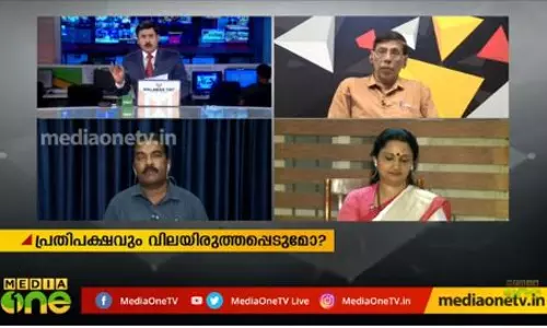 ഉപതെരഞ്ഞെടുപ്പിന്റെ അജണ്ടയെന്ത് ?