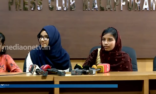 ‘തലക്കെട്ടുകളായ തന്റേടം’ സഫ, നിദ ഫാത്തിമ, കീര്‍ത്തന ചുണക്കുട്ടികള്‍ക്ക് മലപ്പുറം പ്രസ് ക്ലബ്ബിന്റെ ആദരം