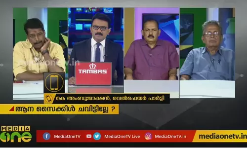 പ്രതിപക്ഷം ശിഥിലമാകുന്നുവോ? 