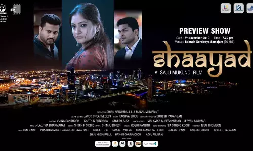 പ്രവാസികളുടെ ഹ്രസ്വചിത്രം  ‘ശായദ്’ ഒരുങ്ങി -പ്രിവ്യൂ ഷോ ഇന്ന്