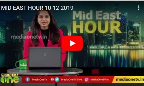 MID EAST HOUR- 10-12-2019