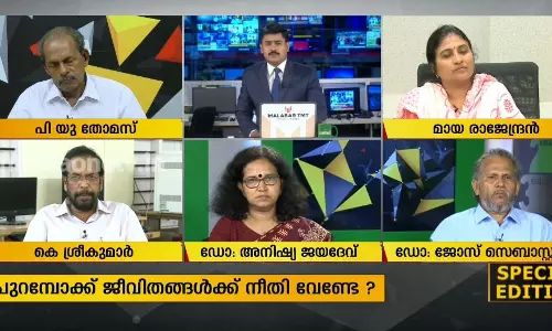പട്ടിണി ഇന്നും യാഥാര്‍ത്ഥ്യമോ? | Special Edition