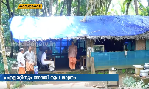 പോക്കറ്റ് കാലിയാകില്ല, വയറും നിറക്കാം; മാസാണ് പ്രഭാകരേട്ടന്റെ ചായക്കട