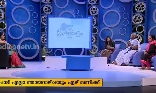 മീഡിയവൺ സ്നേഹസ്പർശം ഇന്ന് മുതല്‍ പുതിയ രൂപത്തില്‍  