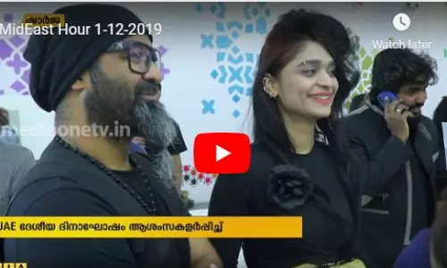 MidEast Hour 1-12-2019