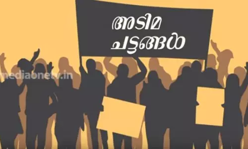 അടിമ ചട്ടങ്ങള്‍; ട്രേഡ് യൂണിയന്‍ ‘വിമുക്ത ഭാരതം’ വരുന്നു | Truth Inside